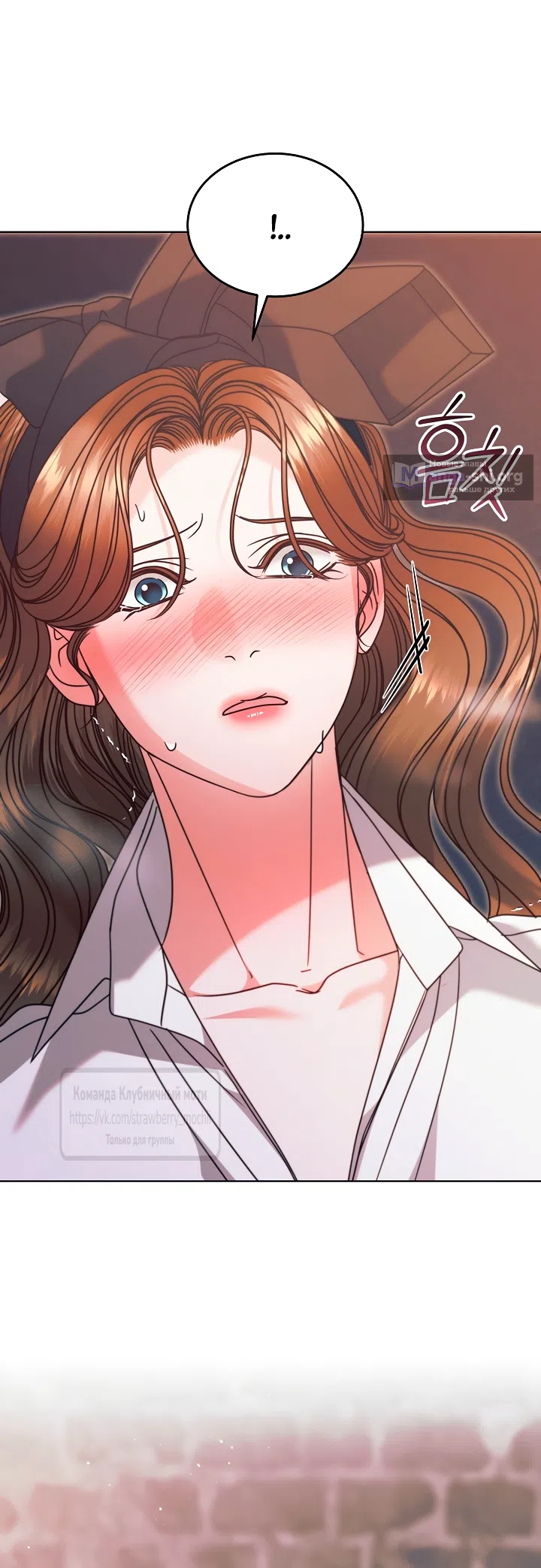 Страница 56 главы 68 манги Попробуй умолять / Try Begging