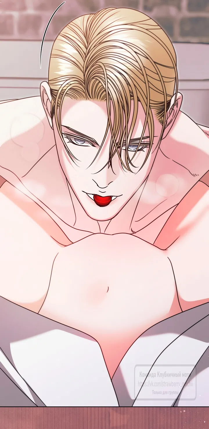 Страница 57 главы 68 манги Попробуй умолять / Try Begging