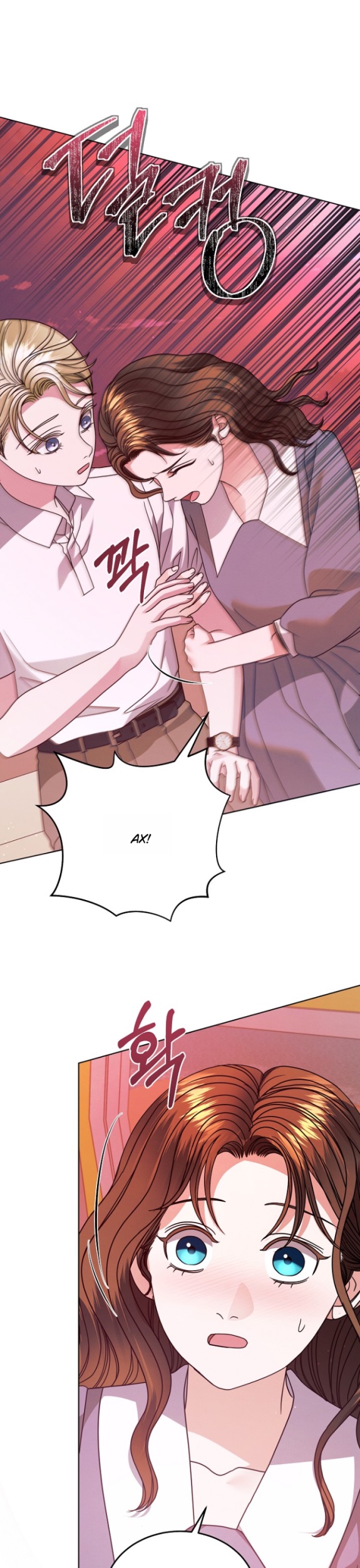 Страница 19 главы 33 манги Попробуй умолять / Try Begging