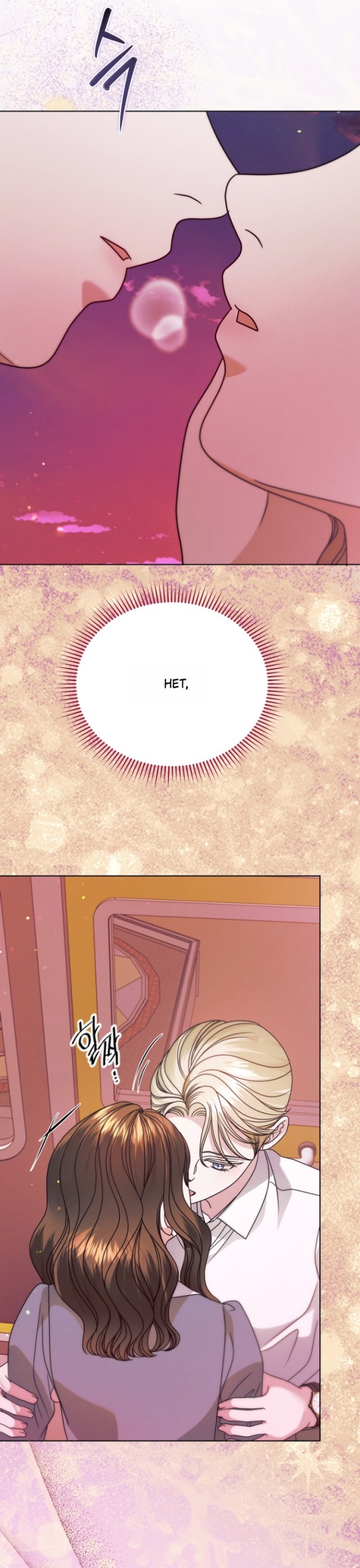 Страница 25 главы 33 манги Попробуй умолять / Try Begging