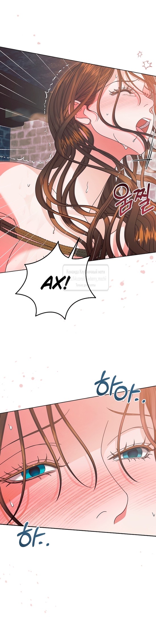 Страница 5 главы 44 манги Попробуй умолять / Try Begging