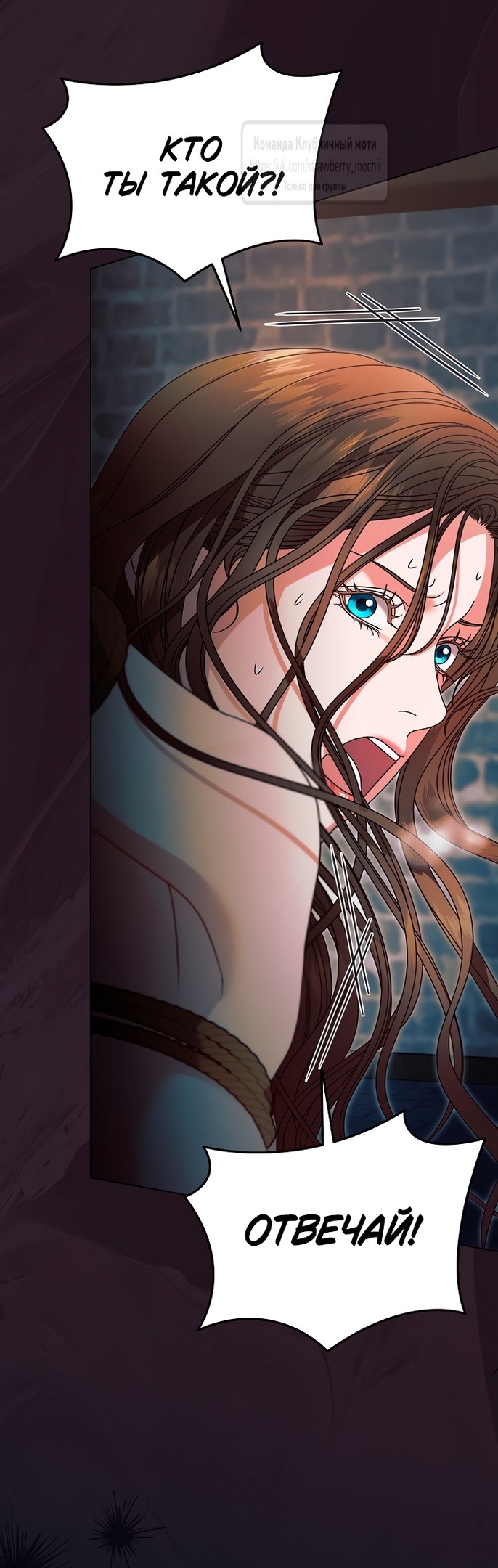 Страница 17 главы 44 манги Попробуй умолять / Try Begging