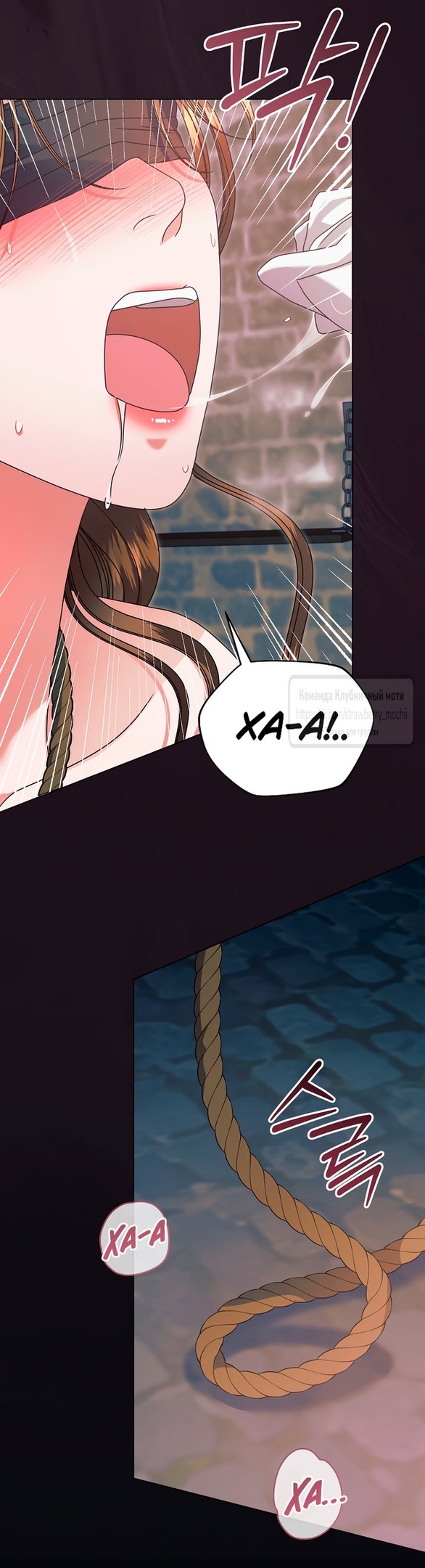 Страница 41 главы 44 манги Попробуй умолять / Try Begging