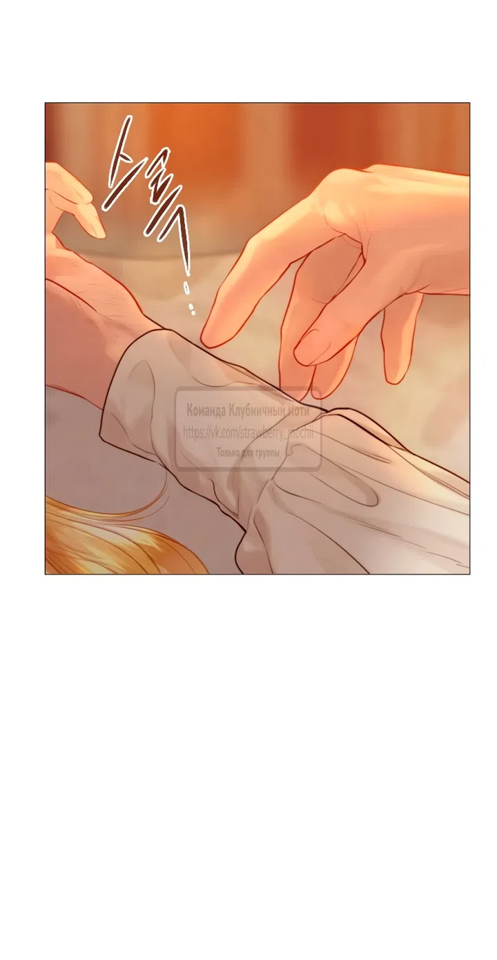 Страница 7 главы 78 манги Плачь, а лучше умоляй / Cry, or Better Yet, Beg