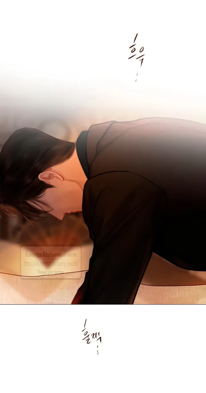 Страница 19 главы 78 манги Плачь, а лучше умоляй / Cry, or Better Yet, Beg