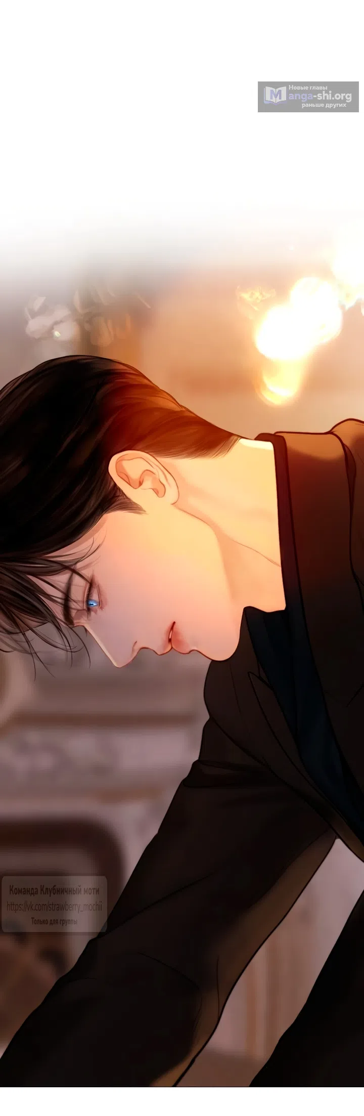 Страница 30 главы 78 манги Плачь, а лучше умоляй / Cry, or Better Yet, Beg