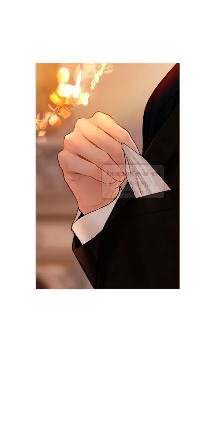 Страница 38 главы 78 манги Плачь, а лучше умоляй / Cry, or Better Yet, Beg