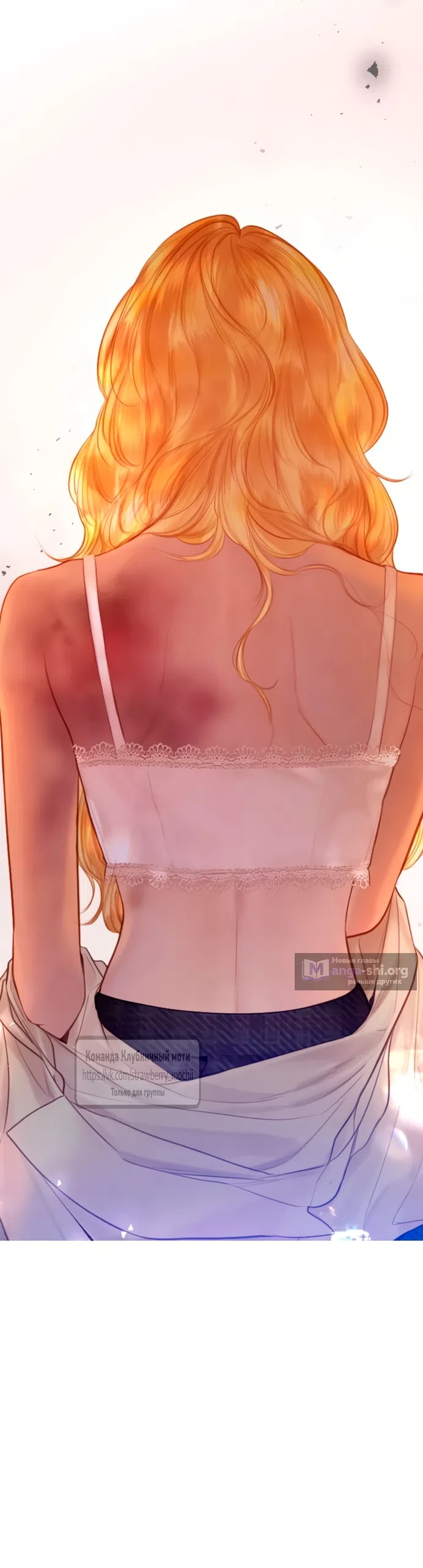 Страница 68 главы 78 манги Плачь, а лучше умоляй / Cry, or Better Yet, Beg