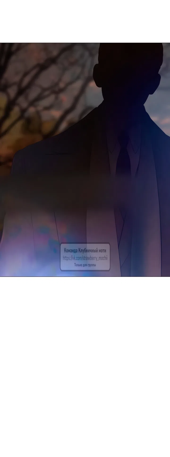 Страница 4 главы 76 манги Плачь, а лучше умоляй / Cry, or Better Yet, Beg