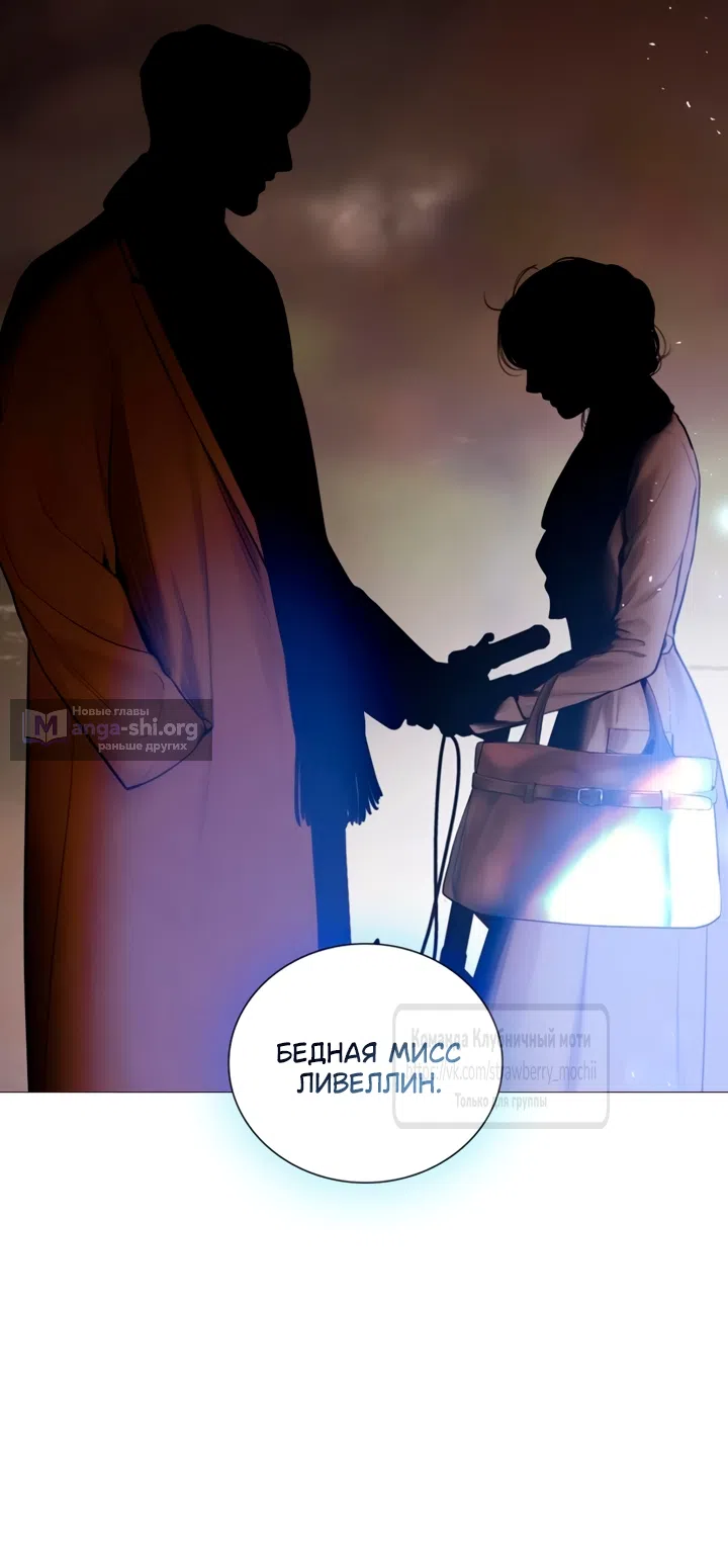 Страница 15 главы 76 манги Плачь, а лучше умоляй / Cry, or Better Yet, Beg