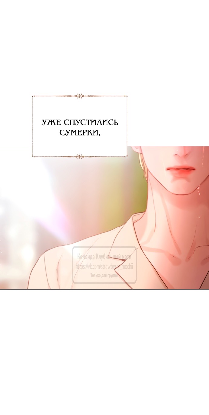 Страница 17 главы 55 манги Плачь, а лучше умоляй / Cry, or Better Yet, Beg