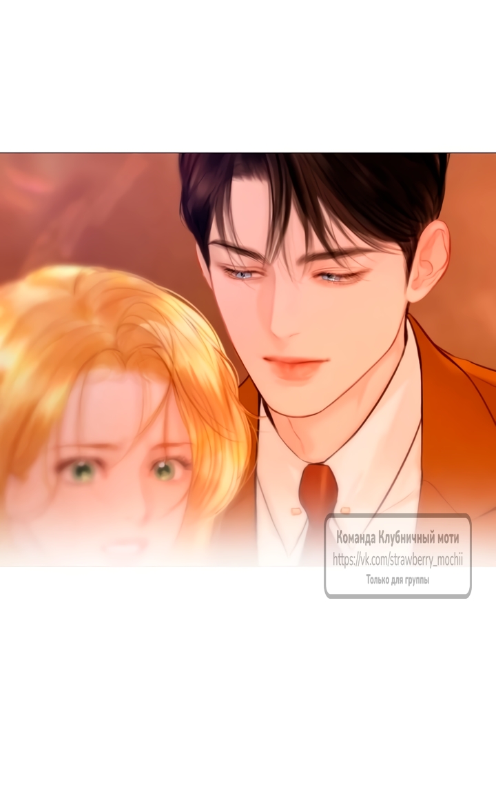 Страница 28 главы 75 манги Плачь, а лучше умоляй / Cry, or Better Yet, Beg