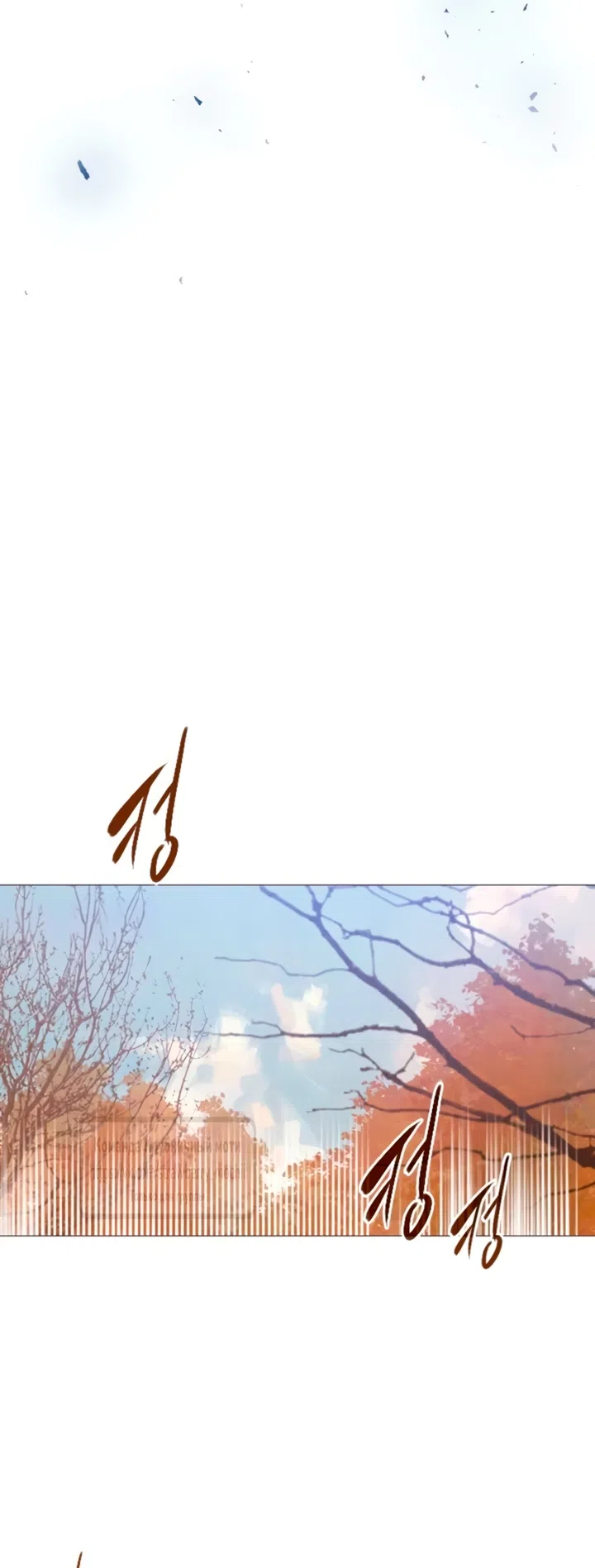 Страница 50 главы 73 манги Плачь, а лучше умоляй / Cry, or Better Yet, Beg