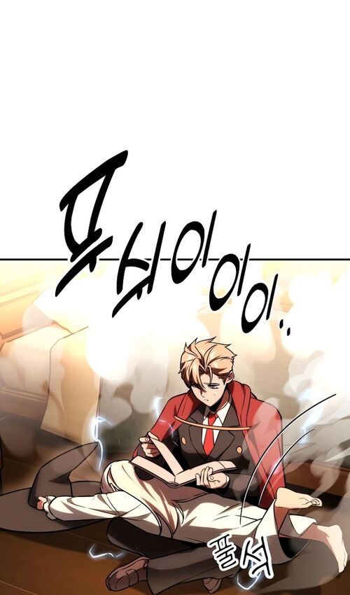 Страница 141 главы 36 манги Руководство по выживанию в Академии / How to Survive at the Academy