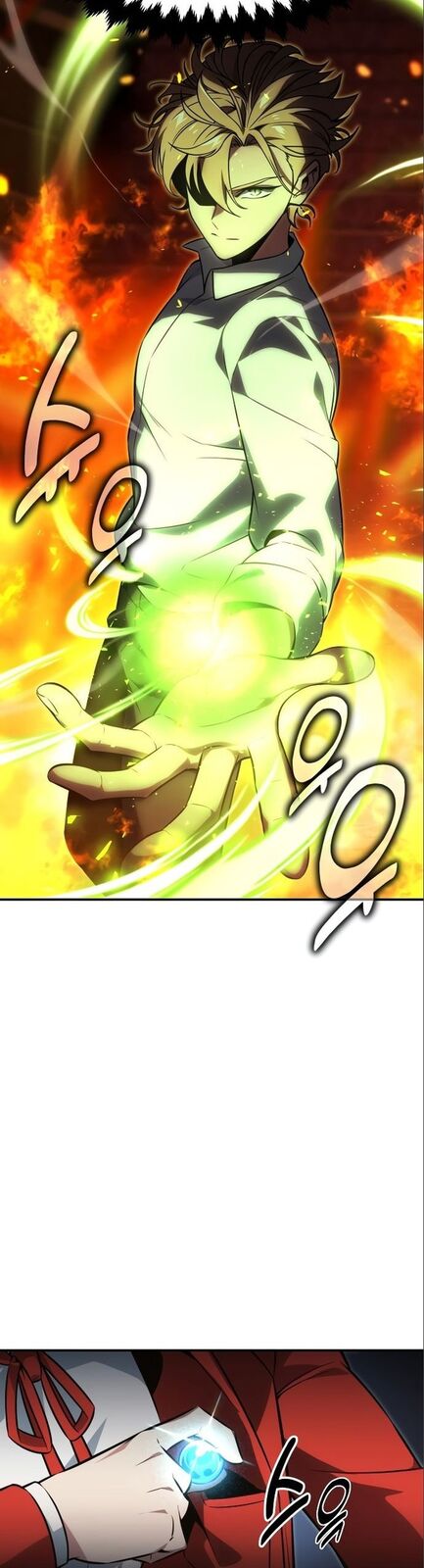 Страница 9 главы 16 манги Руководство по выживанию в Академии / How to Survive at the Academy