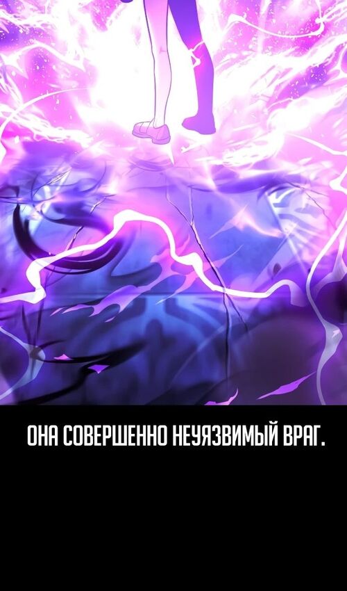 Страница 170 главы 29 манги Руководство по выживанию в Академии / How to Survive at the Academy