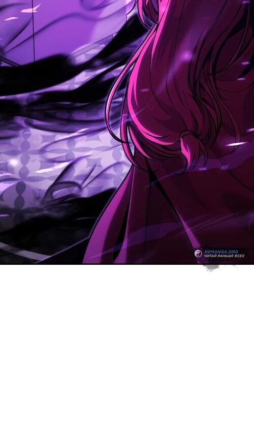 Страница 68 главы 29 манги Руководство по выживанию в Академии / How to Survive at the Academy