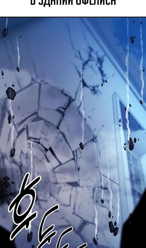 Страница 26 главы 21 манги Руководство по выживанию в Академии / How to Survive at the Academy