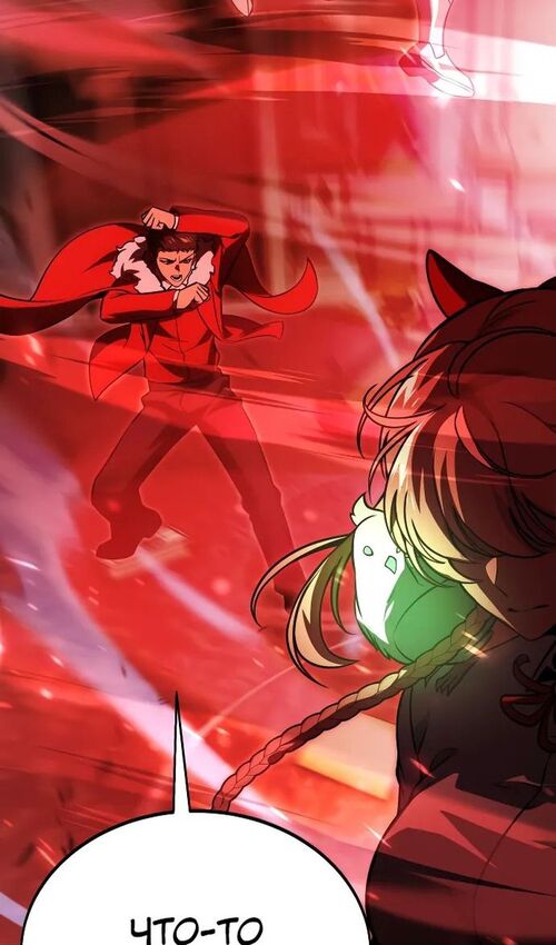 Страница 37 главы 21 манги Руководство по выживанию в Академии / How to Survive at the Academy