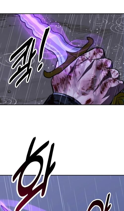 Страница 112 главы 52 манги Руководство по выживанию в Академии / How to Survive at the Academy