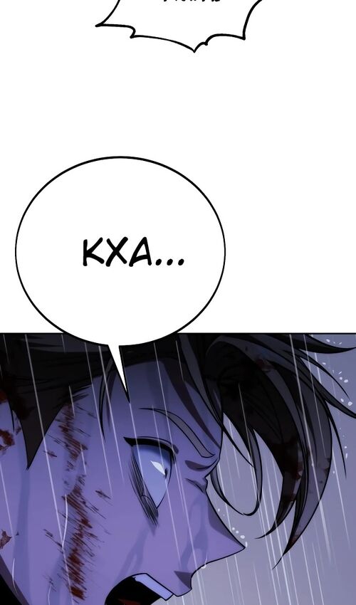 Страница 157 главы 52 манги Руководство по выживанию в Академии / How to Survive at the Academy