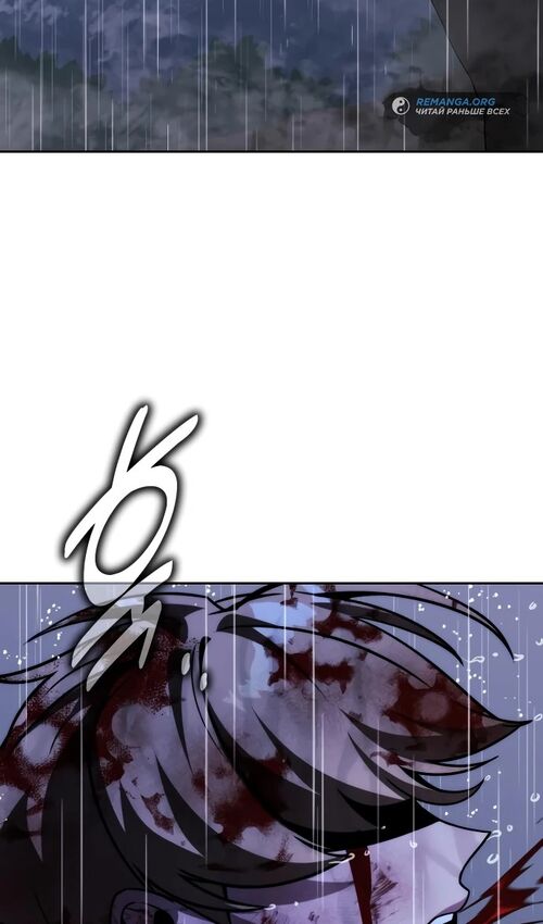 Страница 162 главы 52 манги Руководство по выживанию в Академии / How to Survive at the Academy