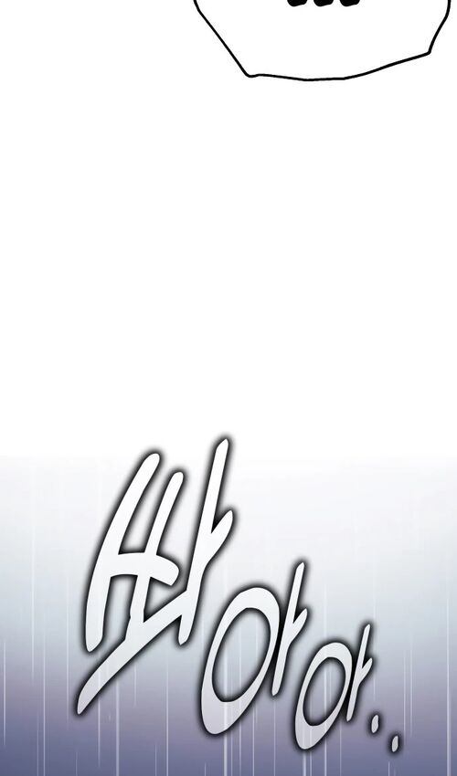 Страница 170 главы 52 манги Руководство по выживанию в Академии / How to Survive at the Academy