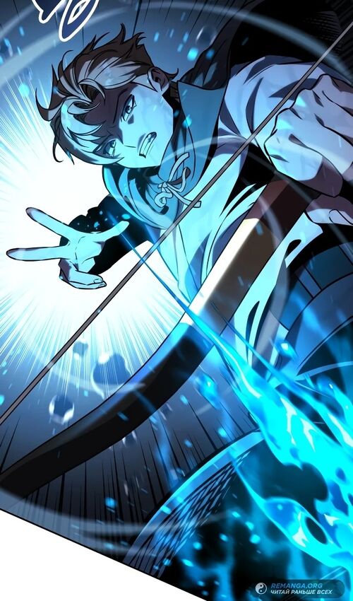 Страница 36 главы 52 манги Руководство по выживанию в Академии / How to Survive at the Academy