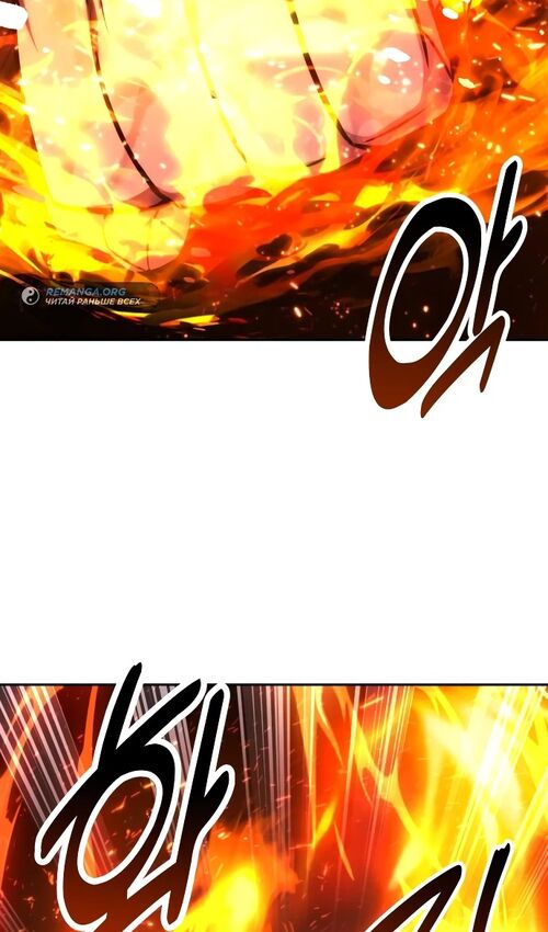 Страница 45 главы 52 манги Руководство по выживанию в Академии / How to Survive at the Academy