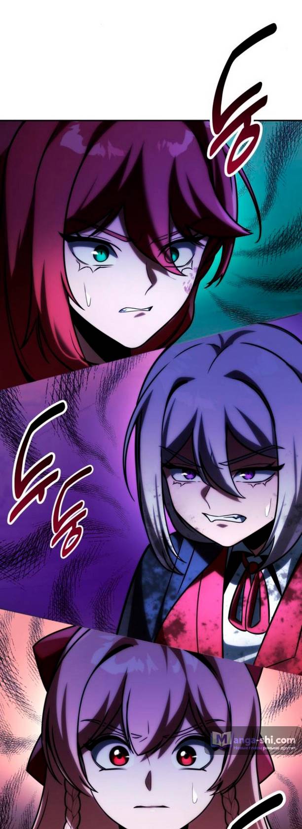 Страница 62 главы 58 манги Руководство по выживанию в Академии / How to Survive at the Academy