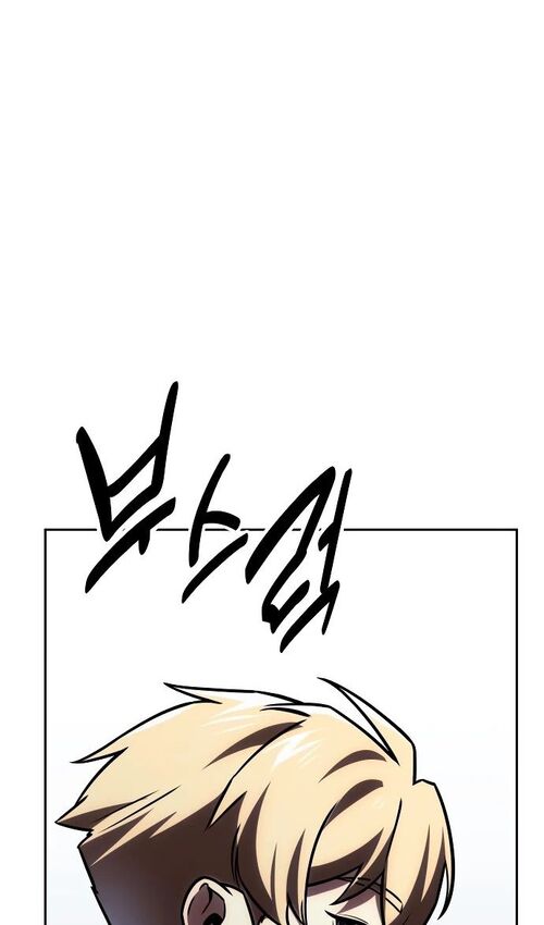 Страница 42 главы 40 манги Руководство по выживанию в Академии / How to Survive at the Academy