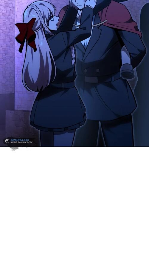 Страница 168 главы 31 манги Руководство по выживанию в Академии / How to Survive at the Academy
