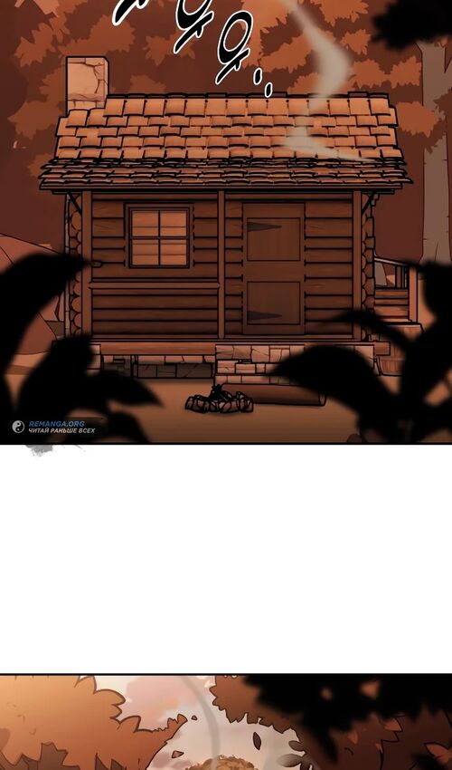 Страница 19 главы 31 манги Руководство по выживанию в Академии / How to Survive at the Academy