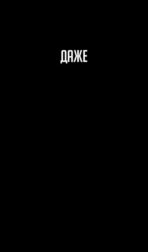 Страница 50 главы 50 манги Руководство по выживанию в Академии / How to Survive at the Academy