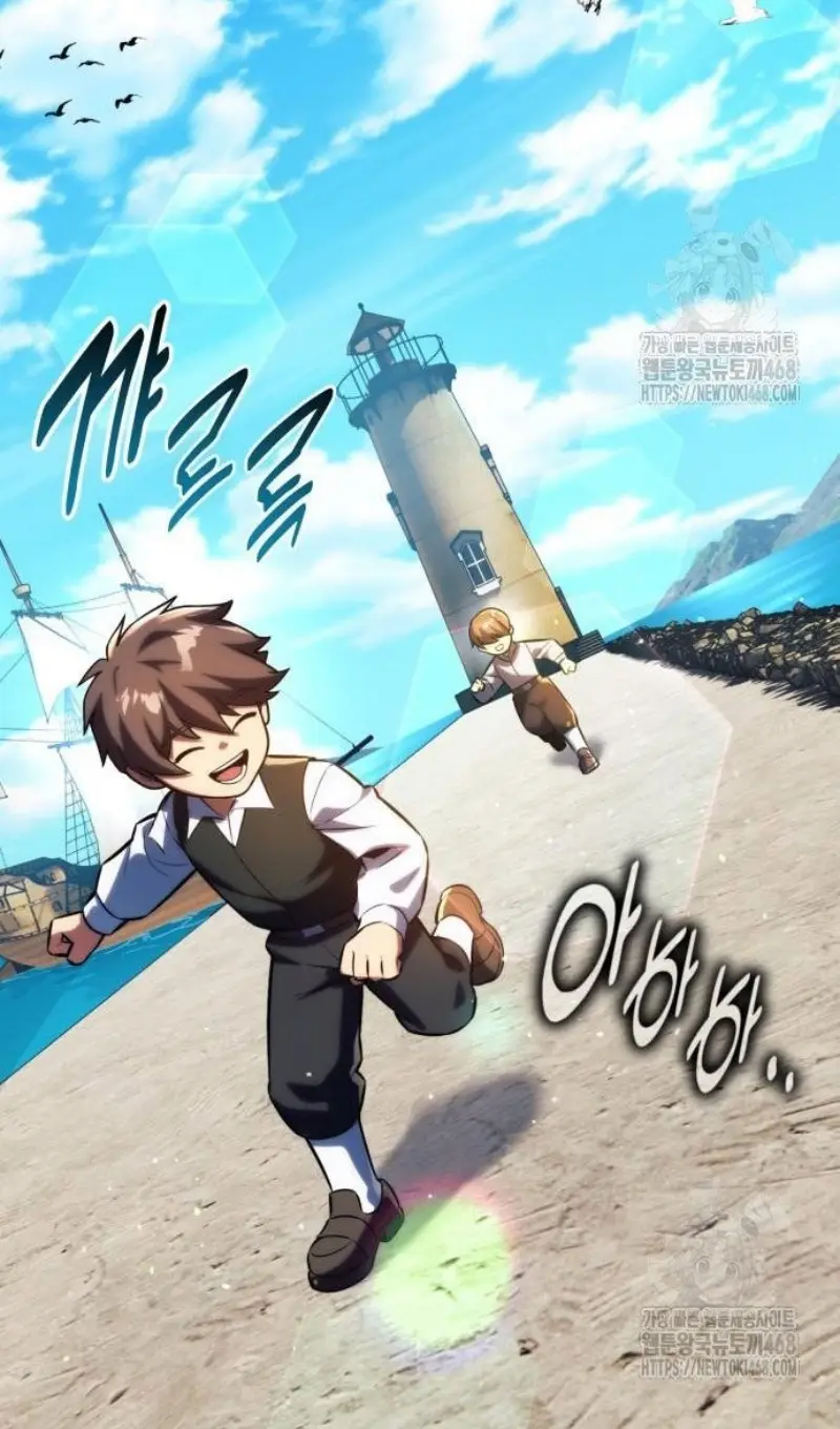 Страница 4 главы 75 манги Руководство по выживанию в Академии / How to Survive at the Academy