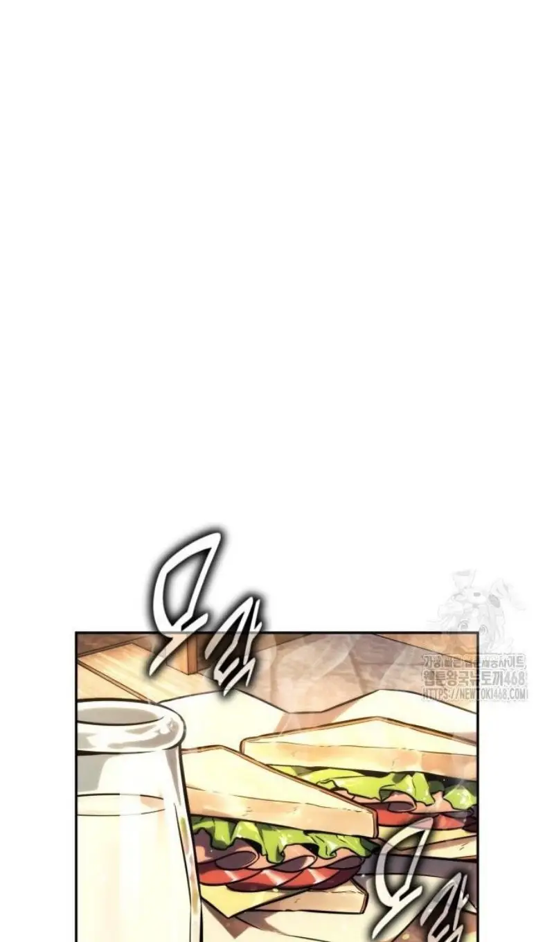 Страница 15 главы 75 манги Руководство по выживанию в Академии / How to Survive at the Academy