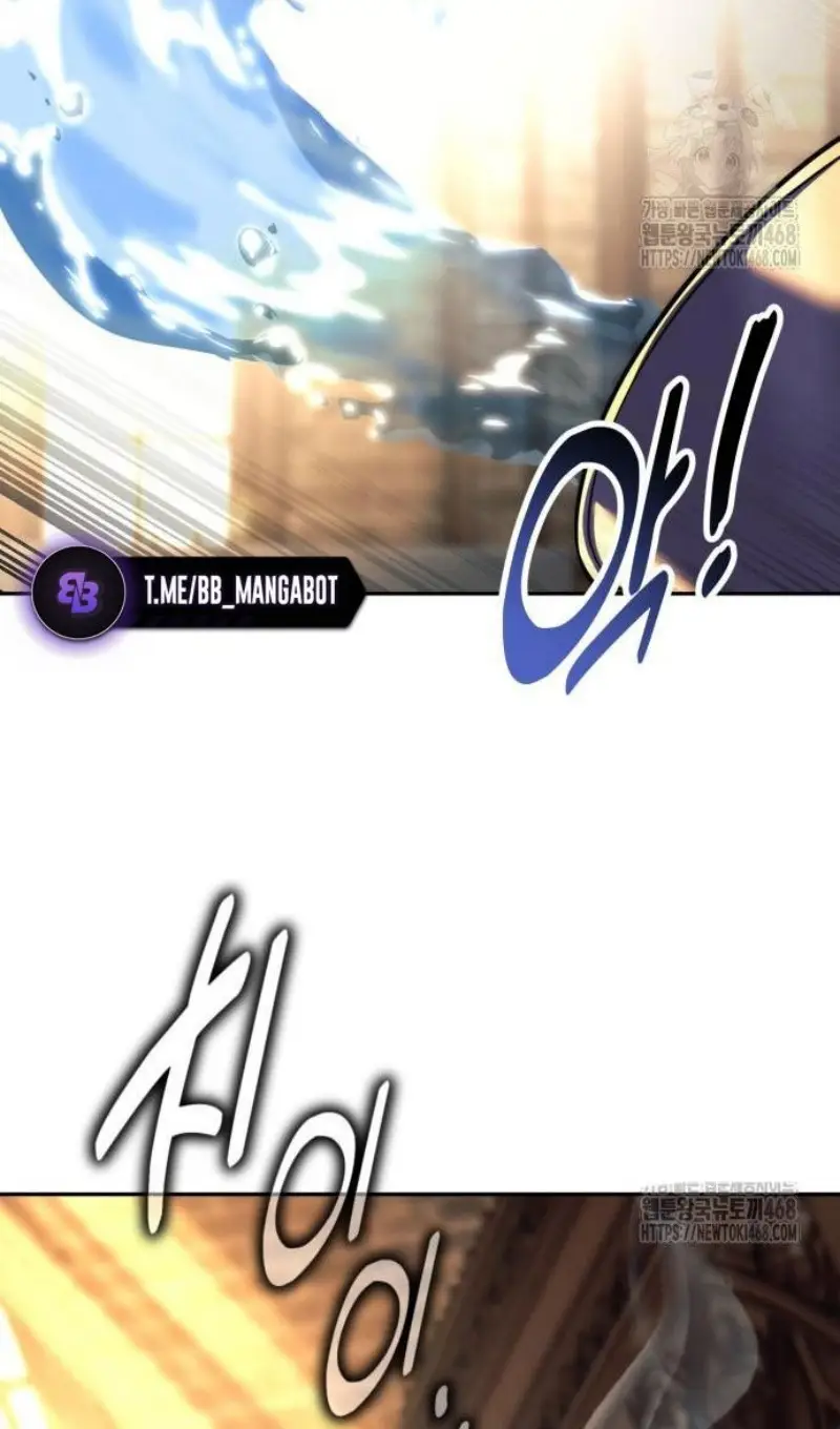 Страница 48 главы 75 манги Руководство по выживанию в Академии / How to Survive at the Academy