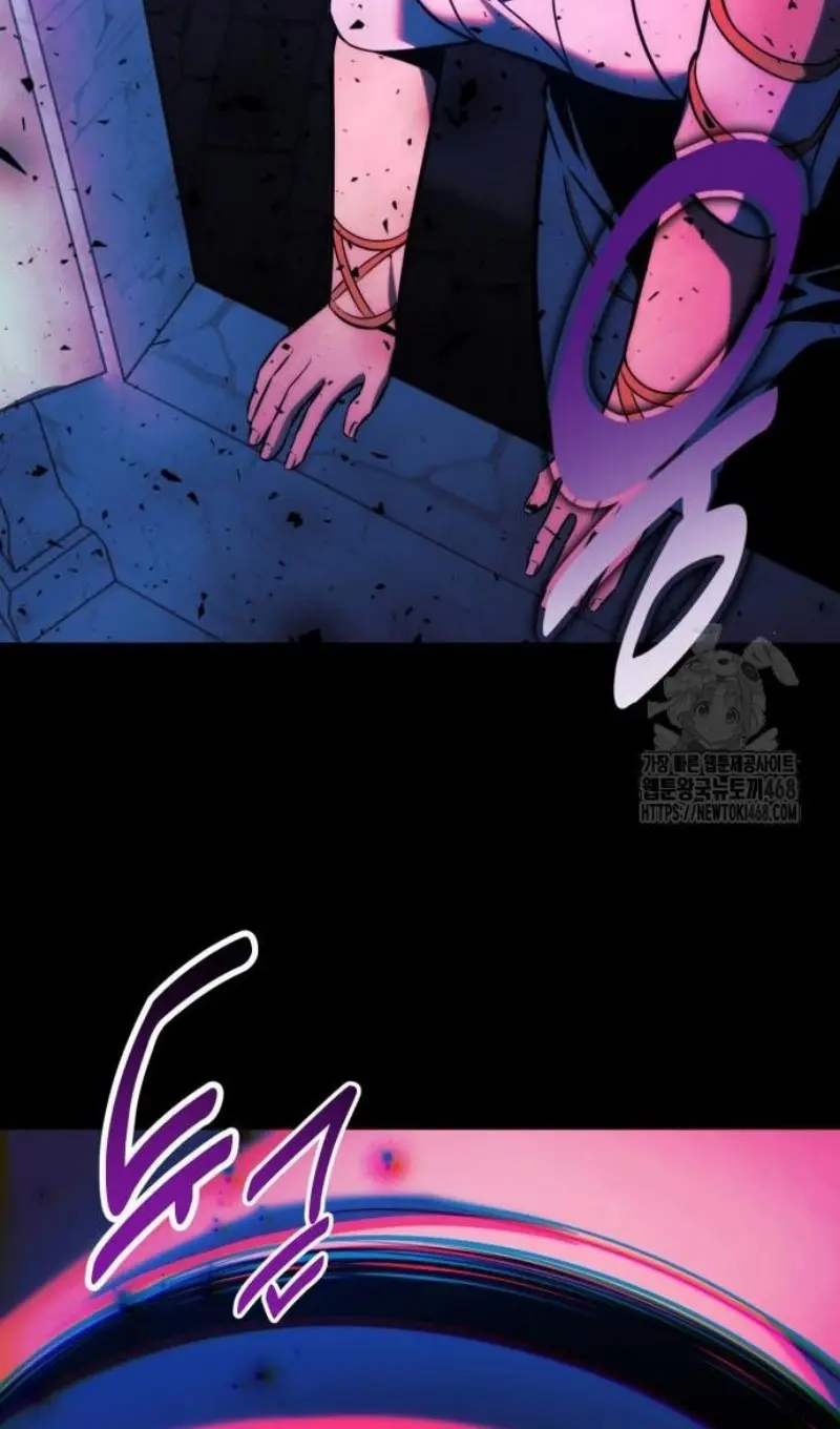 Страница 75 главы 75 манги Руководство по выживанию в Академии / How to Survive at the Academy