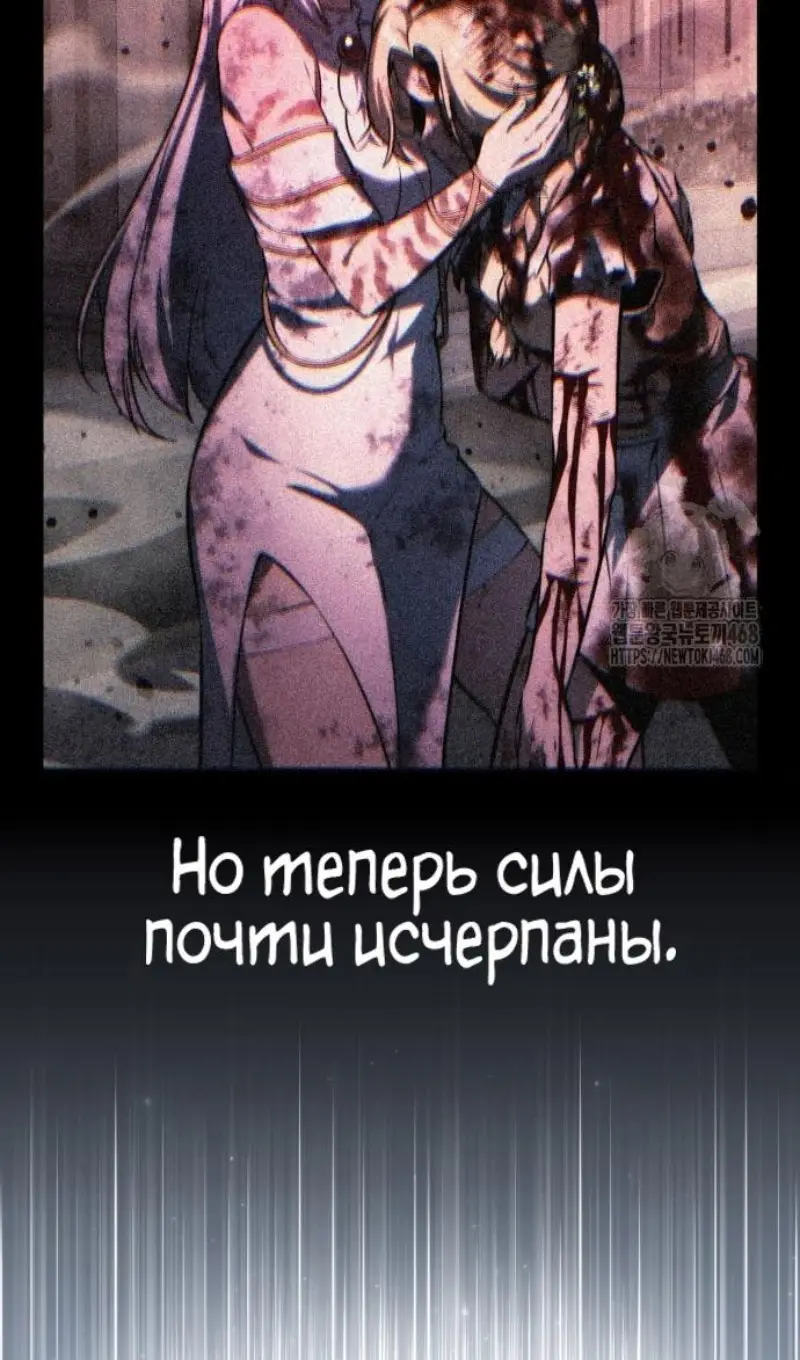 Страница 180 главы 75 манги Руководство по выживанию в Академии / How to Survive at the Academy