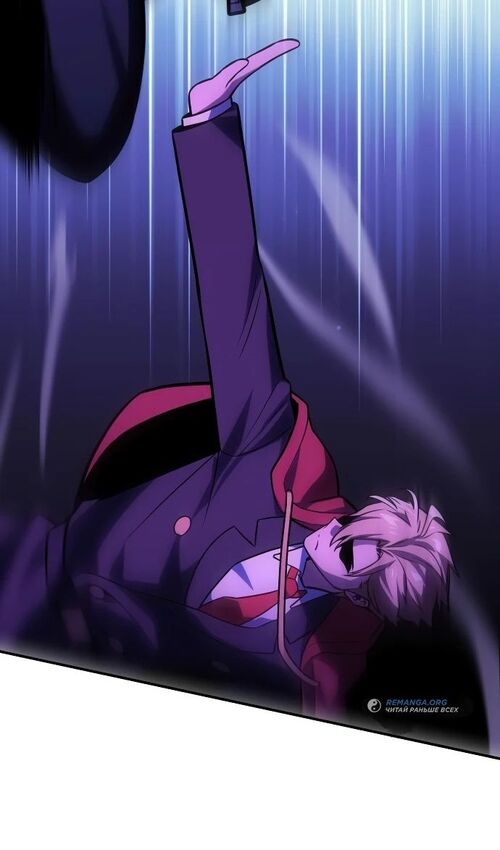 Страница 108 главы 33 манги Руководство по выживанию в Академии / How to Survive at the Academy