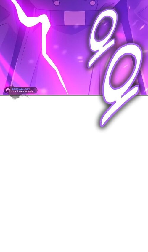 Страница 17 главы 33 манги Руководство по выживанию в Академии / How to Survive at the Academy