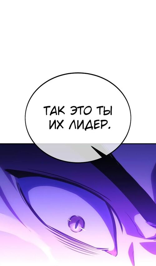 Страница 42 главы 33 манги Руководство по выживанию в Академии / How to Survive at the Academy