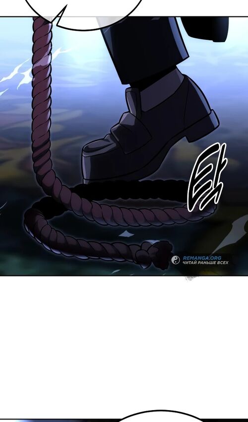 Страница 10 главы 37 манги Руководство по выживанию в Академии / How to Survive at the Academy