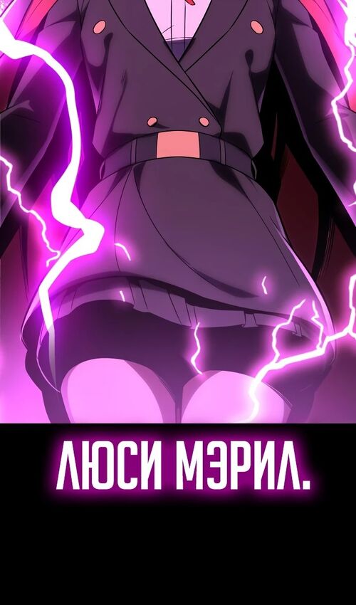 Страница 112 главы 37 манги Руководство по выживанию в Академии / How to Survive at the Academy