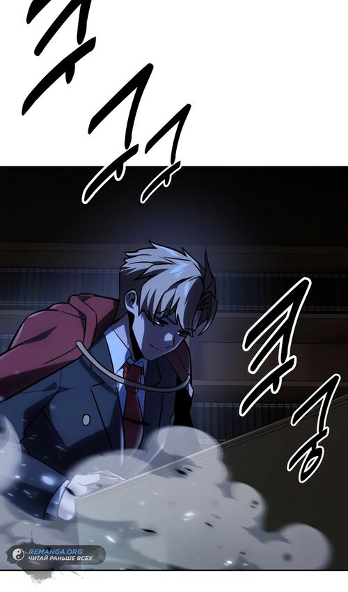 Страница 15 главы 37 манги Руководство по выживанию в Академии / How to Survive at the Academy