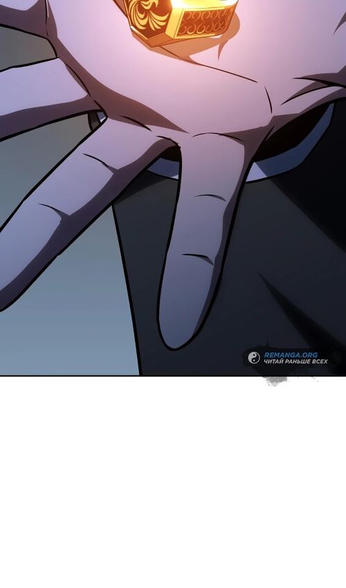Страница 31 главы 37 манги Руководство по выживанию в Академии / How to Survive at the Academy