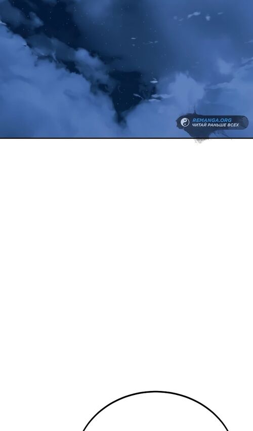 Страница 63 главы 37 манги Руководство по выживанию в Академии / How to Survive at the Academy