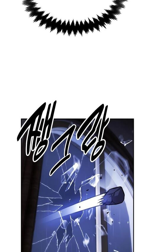 Страница 117 главы 20 манги Руководство по выживанию в Академии / How to Survive at the Academy