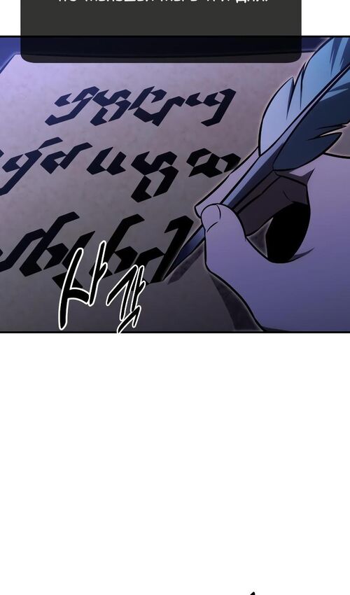 Страница 127 главы 20 манги Руководство по выживанию в Академии / How to Survive at the Academy