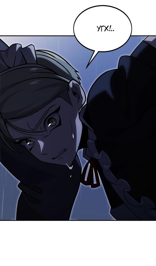 Страница 42 главы 20 манги Руководство по выживанию в Академии / How to Survive at the Academy